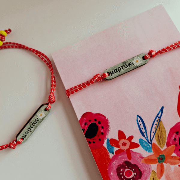 Μαρτάκι με ξύλινο στοιχείο